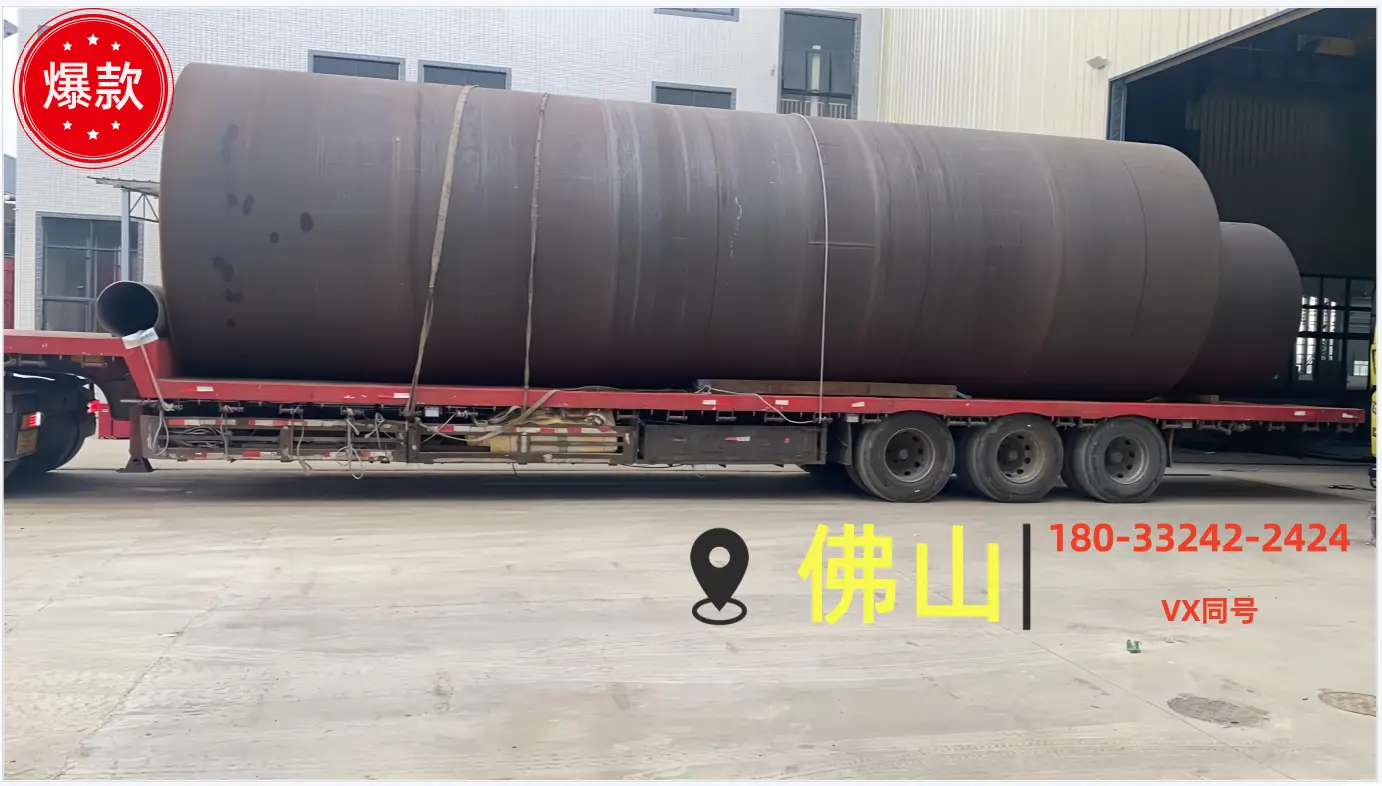 1200mm鋼護筒820mm螺旋鋼管螺旋管廠家厚壁螺旋鋼管佛山三亞韶關清遠梅州梧州賀州鋼材市場鋼護筒打樁鋼護筒廠家